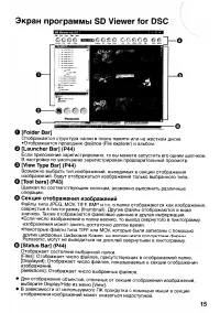 Страница 111