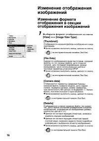 Страница 112