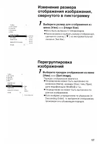 Страница 113