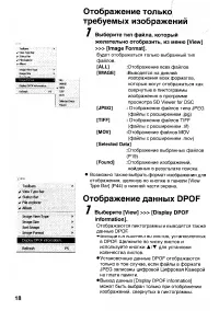 Страница 114