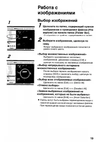 Страница 115