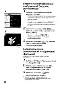 Страница 116