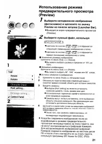 Страница 117