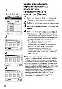 Страница 118