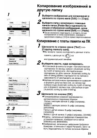 Страница 119