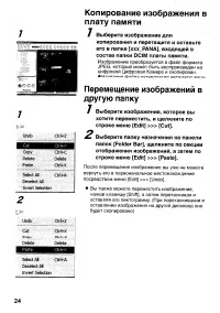 Страница 120