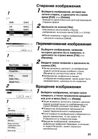 Страница 121