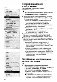 Страница 122