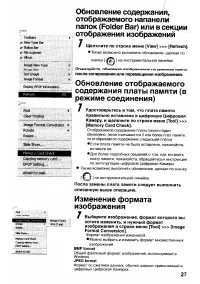 Страница 123