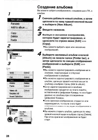 Страница 124