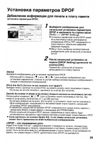 Страница 125