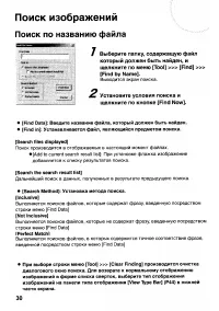 Страница 126