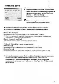 Страница 127