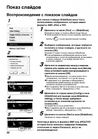 Страница 128