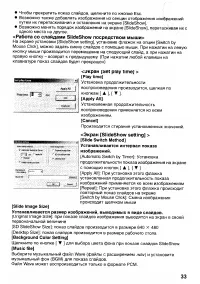 Страница 129