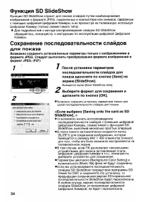 Страница 130