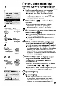 Страница 133
