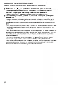 Страница 134