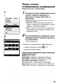 Страница 135