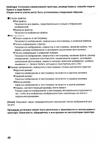 Страница 136