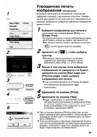 Страница 137