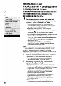 Страница 138