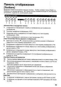 Страница 139