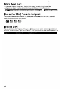 Страница 140