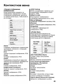 Страница 141