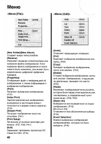 Страница 142