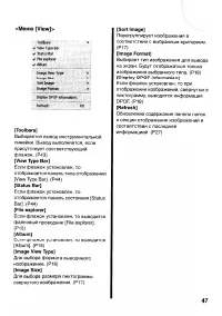 Страница 143