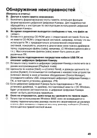 Страница 145