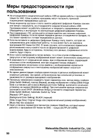 Страница 146