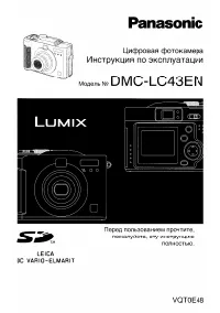 Panasonic DMC-LC43EN
