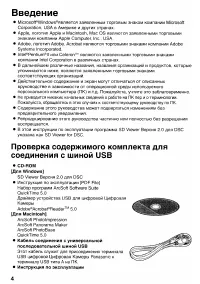 Страница 100