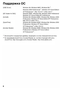 Страница 102