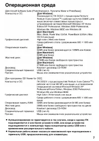 Страница 103