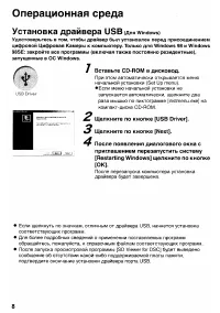 Страница 104