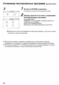 Страница 106