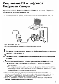 Страница 107
