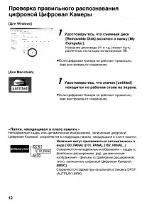 Страница 108