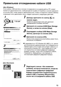 Страница 109