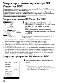 Страница 110