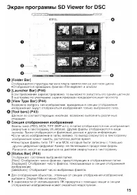 Страница 111