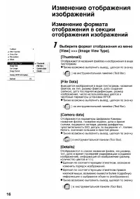 Страница 112