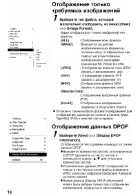 Страница 114