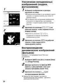 Страница 116