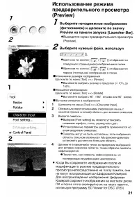 Страница 117