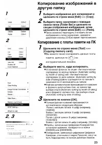 Страница 119