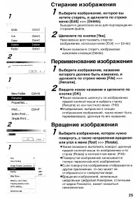 Страница 121